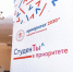 Курсанты академии приняли участие в молодежном форуме «СтуденТы в приоритете» в рамках программы «Приоритет 2030» - Военно-медицинская академия имени С.М. Кирова