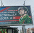 Фото: Олег Золото / MR7 - Мой район