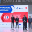 В Петербурге открылся форум "Российский промышленник" - ГТРК Санкт-Петербург