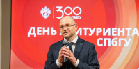 День абитуриента посетили более 1500 будущих студентов - СПбГУ