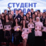 Имена лучших студентов назвали в Санкт-Петербурге - Комитет по науке и высшей школе