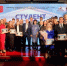 В Санкт-Петербурге наградили победителей и призеров конкурса «Студент года – 2024» - Петербургский дневник