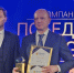 В Санкт-Петербурге был выбран «лучший строитель» 2024 года - Петербургский дневник