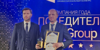 В Санкт-Петербурге был выбран «лучший строитель» 2024 года - Петербургский дневник