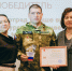 Патриотические проекты университета отмечены наградами - СПбУ ГПС МЧС России