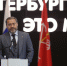 Александр Бельский избран секретарем петербургского регионального отделения «Единой России» - Единая Россия