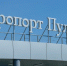 Самолеты из Пулково после пятилетнего перерыва снова начнут летать в Хайнань - Комсомольская правда