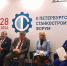 Увеличить - Санкт-Петербургская ТПП