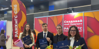 «Студенты - Северо-Западный институт управления