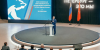 Александр Беглов назвал «10 приоритетов развития Петербурга» ориентиром работы властей - Spbdnevnik.ru