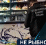 Вести 24 - ГТРК Санкт-Петербург