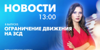 Новости Петербурга к 13:00 - tvspb.ru - ТК Санкт-Петербург