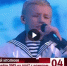 Юный петербуржец победил в шоу «Голос. Дети». - Fiesta.Ru