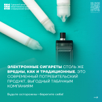 VAPE-1