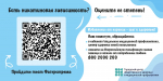 Никотиновая зависимость_2024-04