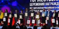 Поздравляем победителей конкурса «Золотые Имена Высшей Школы» - ГУАП