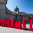 Инклюзивное образование в Президентской академии в Санкт-Петербурге: шаг навстречу успеху - Северо-Западный институт управления