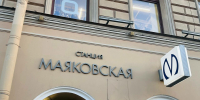 На станции метро «Маяковская» мужчина пытался уколоть шприцем блогершу из Москвы - Neva.Today
