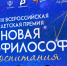 В Москве определили лучших советников директоров по воспитанию школ и учреждений СПО - Комитет по образованию СПб