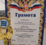 Поздравляем 10 Родильный дом, Женскую консультацию №26 и команду Школы материнства с заслуженной победой! - Родильный дом №10