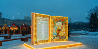 Рождественская ярмарка на Московской площади готова встретить гостей - Комитет по промышленной политике, инновациям и торговле