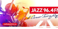 «Радио Jazz» в Петербурге! - Культура Петербурга