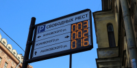 Петербуржцам напомнили о необходимости следить за графиком уборки парковок - ГАZЕТА.СПб