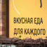 В Петербурге завершили расследование дела о массовом отравлении готовой едой - ГТРК Санкт-Петербург