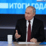 Владимир Путин: «В Мариуполе восстановлено 1,7 тысячи домов» - Петербургский дневник