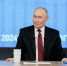 Владимир Путин поручил Правительству урегулировать вопрос со льготами на авиабилеты для многодетных - Единая Россия