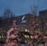 График работы Онкологического центра имени Н.П. Напалкова в выходные и праздничные дни - Онкоцентр