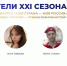 Школьники Петербурга победили на ХХI Всероссийском конкурсе «Моя страна — моя Россия» - Spbdnevnik.ru