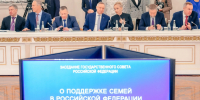 Александр Беглов: Каждый пятый петербургский ребёнок растёт в многодетной семье - tvspb.ru - ТК Санкт-Петербург