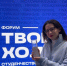 12 19 tvoy hod - СПбГМУ им. И.П. Павлова