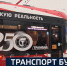 Вести 24 - ГТРК Санкт-Петербург