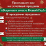 Кронштадтцев приглашают на зимнее световое шоу - Spbdnevnik.ru