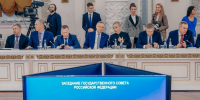 Александр Беглов рассказал об итогах Года семьи - Петербургский дневник