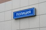 Подросток признался полиции Петербурга, что обманул пенсионерку по наводке мошенников