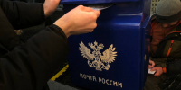 В Ленобласти поймали подозреваемого в поджоге отделения почты - Neva.Today