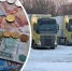 Продукты массово дорожают из-за кризиса в логистике? Грузоперевозчики пожаловались на исторический дефицит водителей - Фонтанка