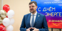 Поздравление генерального директора ГУП «ТЭК СПб» Ивана Болтенкова с Днём энергетика - Теплосеть Санкт-Петербурга