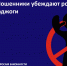 Внимание! Мошенники убеждают россиян совершать поджоги - Комитет по вопросам законности