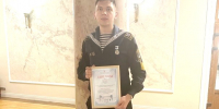 Наградили победителей и призеров региональных студенческих олимпиад. Среди них – наш курсант! - ГМА им. адм. С.О.Макарова