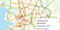 Кортежи разъезжаются, Дворцовую набережную открыли, Невский проспект пока перекрыт - Moika78.Ru