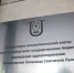 В Клинической больнице Святителя Луки появятся самая современная лаборатория клетки и лаборатория почки - Петербургский дневник