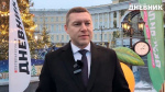 Главное за день в Петербурге 24 декабря: подарки бойцам СВО и гости «Новогодней почты»