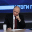 Путин: борт МЧС РФ с медперсоналом вылетает к месту крушения в Актау - Петербургский дневник
