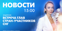 Новости Петербурга к 15:00 - tvspb.ru - ТК Санкт-Петербург