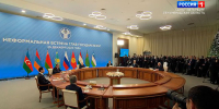 Владимир Путин открыл неформальный саммит глав СНГ - ГТРК Санкт-Петербург