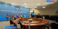 Владимир Путин открыл неформальный саммит глав СНГ - ГТРК Санкт-Петербург